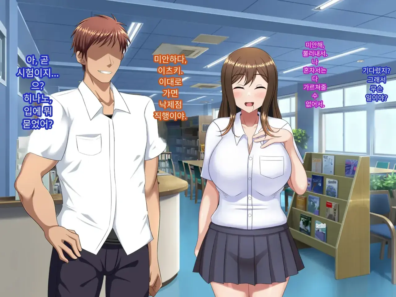 Yuujuufudan~ Erabenakatta Kekka Ryouhou Netorareru Hanashi~Yuujuufudan~ Erabenakatta Kekka Ryouhou Netorareru Hanashi~